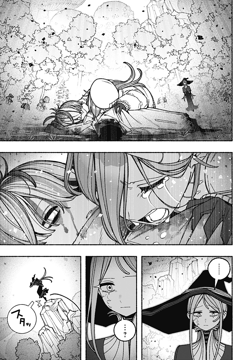 EXORCIST WO OTOSENAI Chapter 117 page 11 - nihonkuni.com