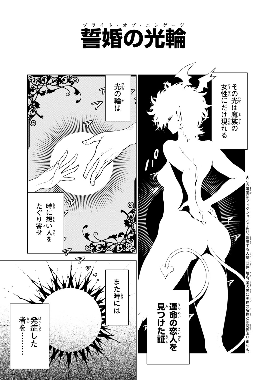 Read NAKAMA WO MAMOTTE SHINDARA NIJUUNEN GO NO ONAJI SEKAI NI UMAREKAWATTA KUDAN……DEMO ORE, TENSEI NIKAME NANDAKEDO? Chapter 6 [High Quality / Full] - Page 1 - nicomanga.net