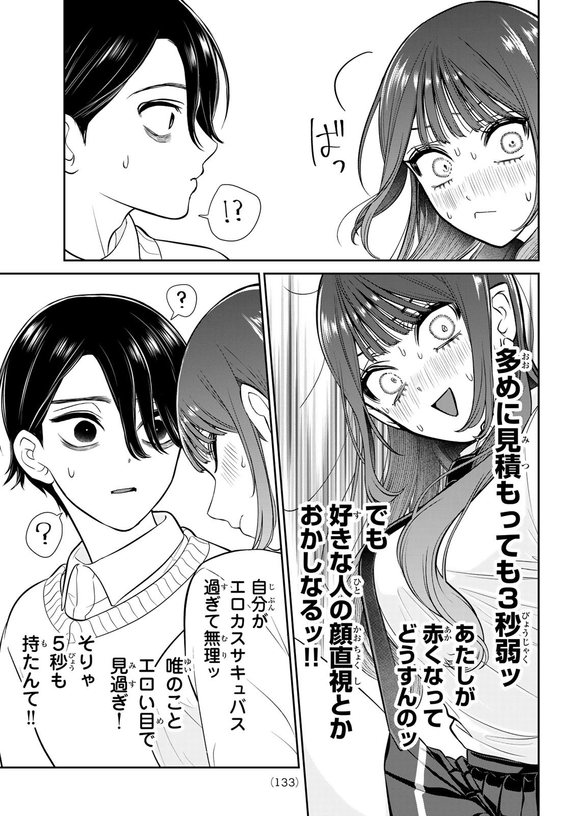 Read LILIM HOLIC Chapter 3 [High Quality / Full] - Page 22 - nicomanga.net