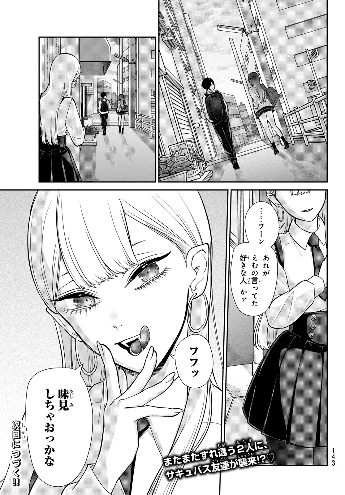Read LILIM HOLIC Chapter 3 [High Quality / Full] - Page 32 - nicomanga.net