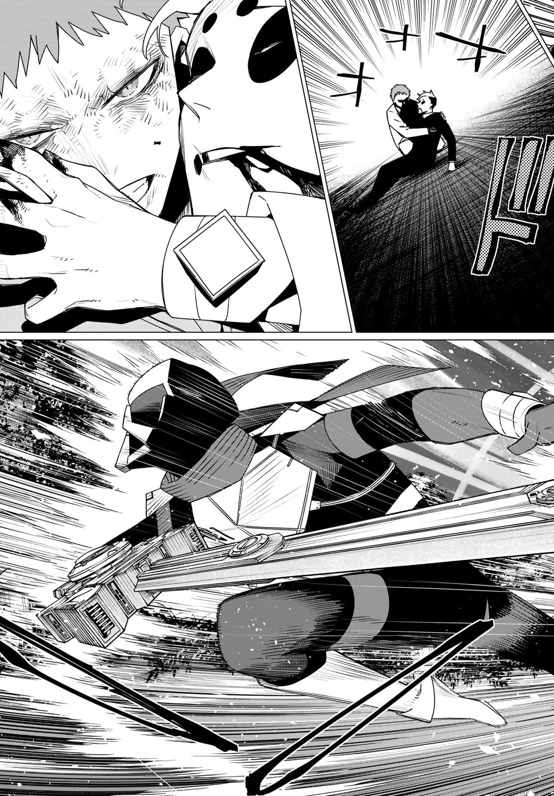 Read SENTAI DAI SHIKKAKU - RAW Chapter 217 [High Quality / Full] - Page 17 - nicomanga.com
