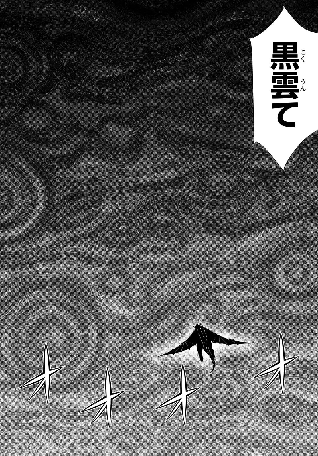 Read JIKAN TEISHI YUUSHA - YOMEI 3-KA NO SETTEI JA SEKAI O SUKUU NI WA MIJIKA SUGIRU Chapter 76 [High Quality / Full] - Page 10 - nicomanga.net