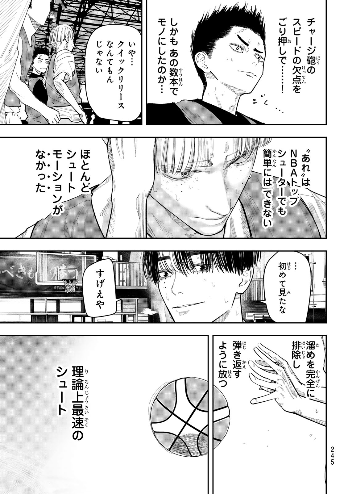 ZERO TO HYAKU Chapter 25 page 11 - nihonkuni.com