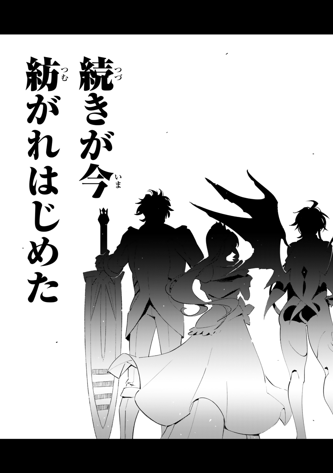 Read NAKAMA WO MAMOTTE SHINDARA NIJUUNEN GO NO ONAJI SEKAI NI UMAREKAWATTA KUDAN……DEMO ORE, TENSEI NIKAME NANDAKEDO? Chapter 6 [High Quality / Full] - Page 25 - nicomanga.net