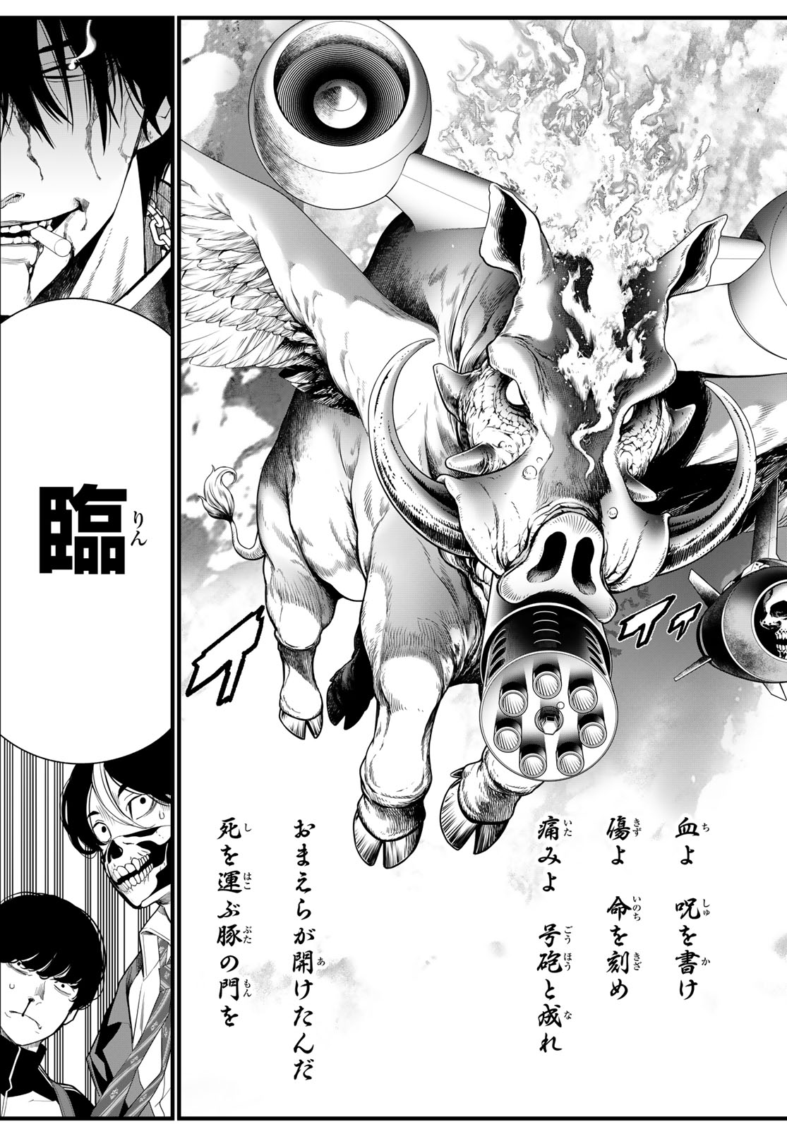 Read KAIJIN FUGEKI Chapter 78 [High Quality / Full] - Page 19 - nicomanga.net