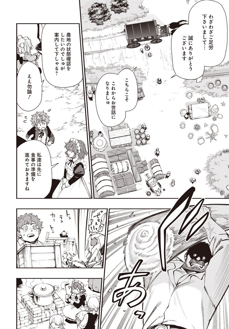 Read TENSEI ARASAA JOSHI NO KOTOYO KAIKATSU Chapter 22.1 [High Quality / Full] - Page 6 - nicomanga.net