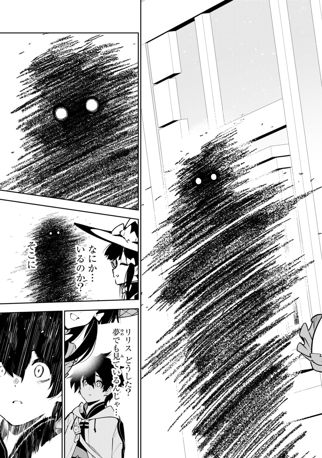 Read NAKAMA WO MAMOTTE SHINDARA NIJUUNEN GO NO ONAJI SEKAI NI UMAREKAWATTA KUDAN……DEMO ORE, TENSEI NIKAME NANDAKEDO? Chapter 6 [High Quality / Full] - Page 17 - nicomanga.net