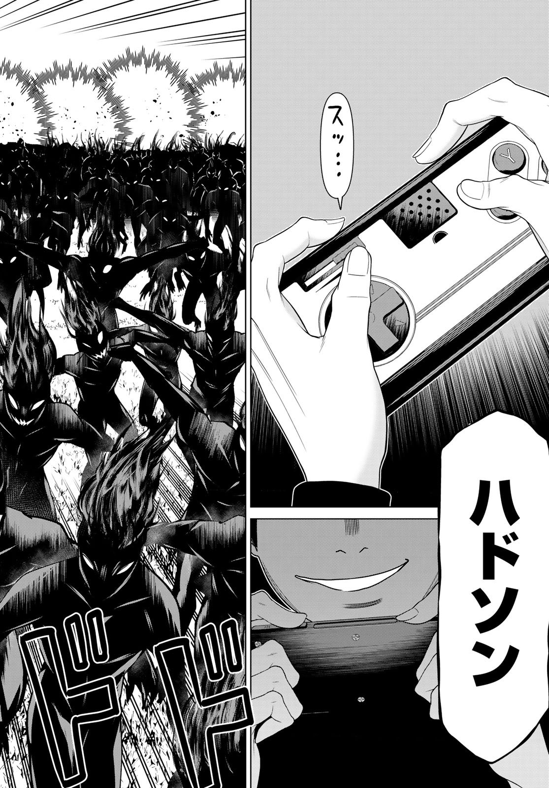 Read JIKAN TEISHI YUUSHA - YOMEI 3-KA NO SETTEI JA SEKAI O SUKUU NI WA MIJIKA SUGIRU Chapter 78 [High Quality / Full] - Page 34 - nicomanga.net