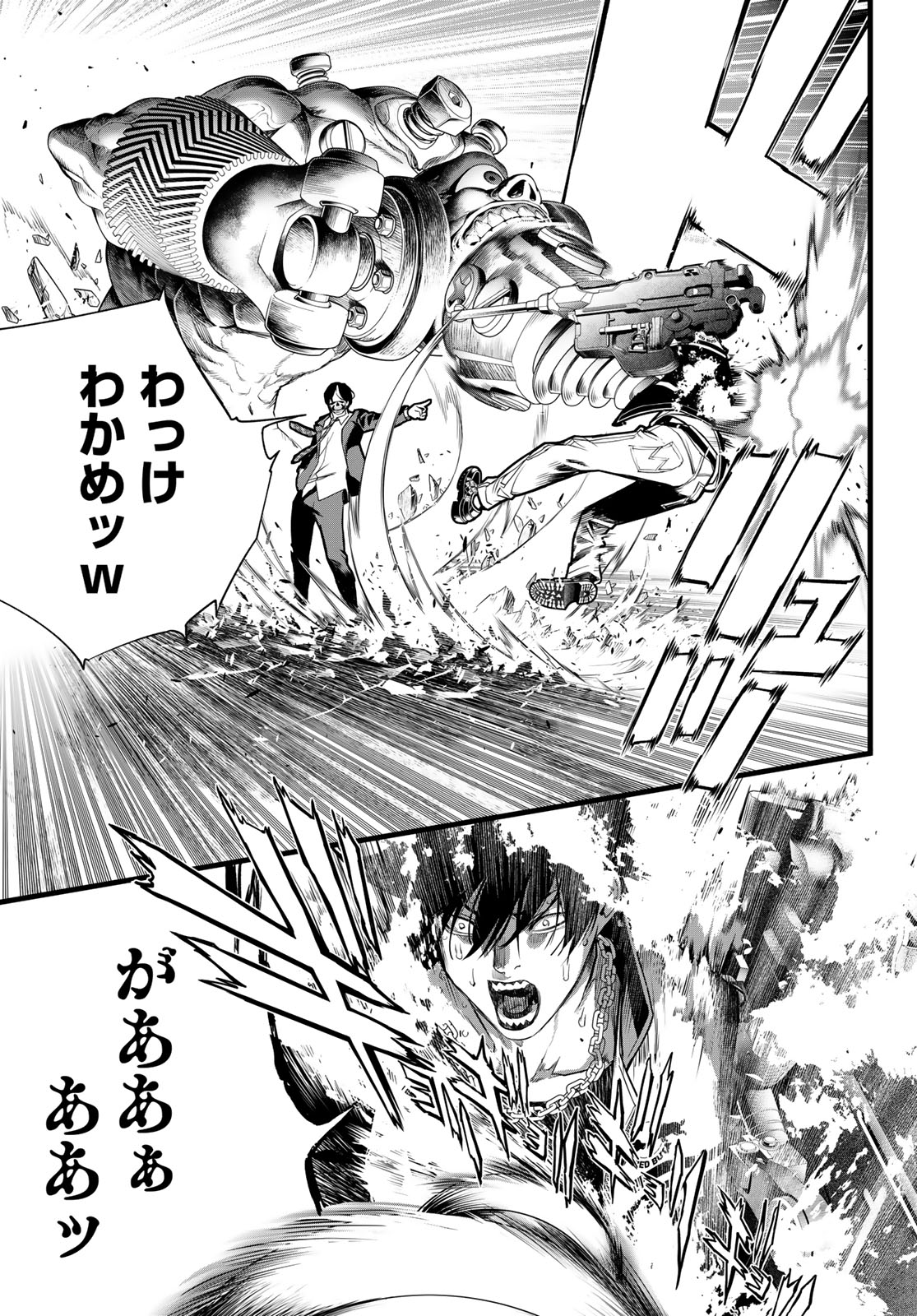 Read KAIJIN FUGEKI Chapter 78 [High Quality / Full] - Page 9 - nicomanga.net