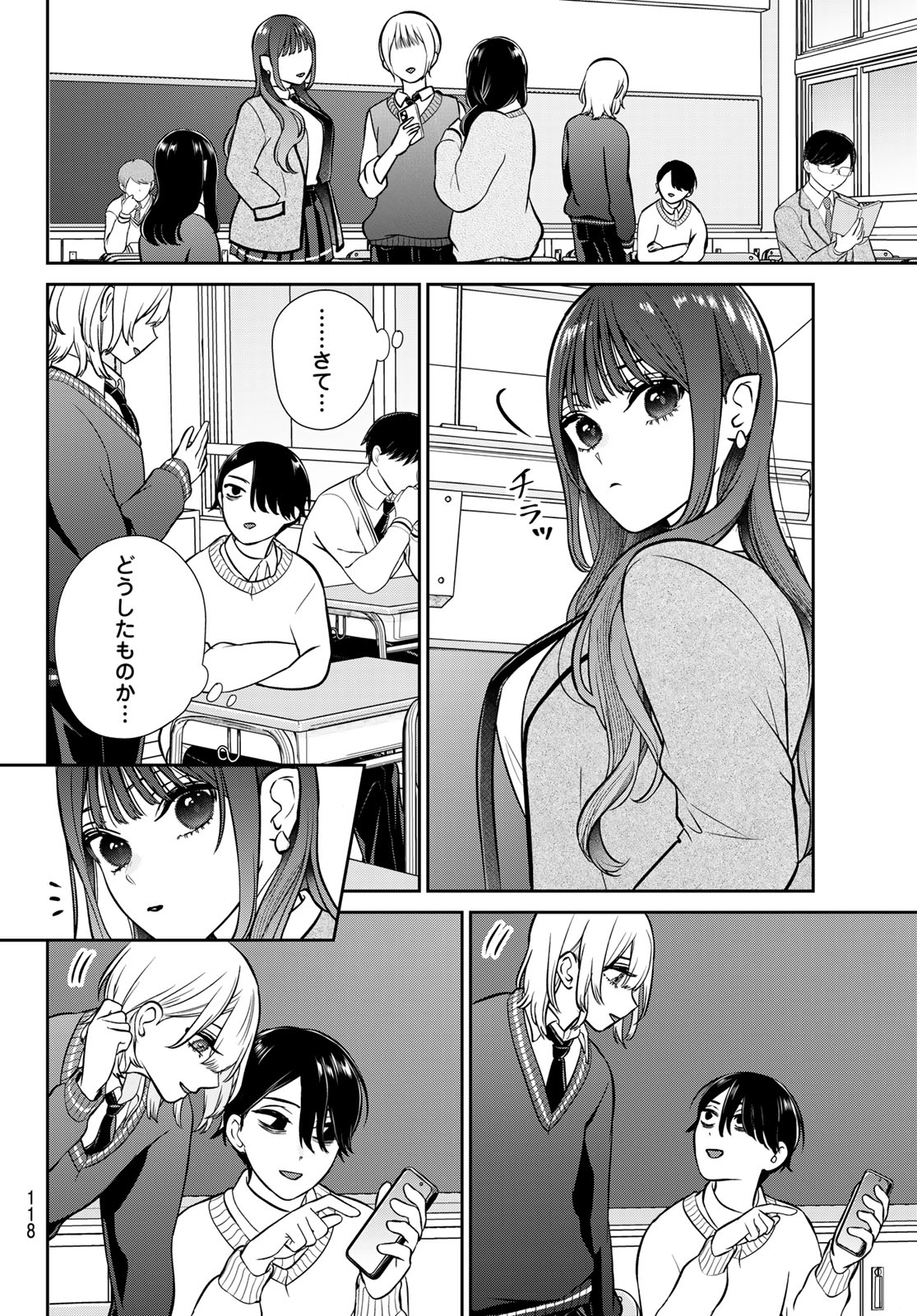 Read LILIM HOLIC Chapter 3 [High Quality / Full] - Page 7 - nicomanga.net