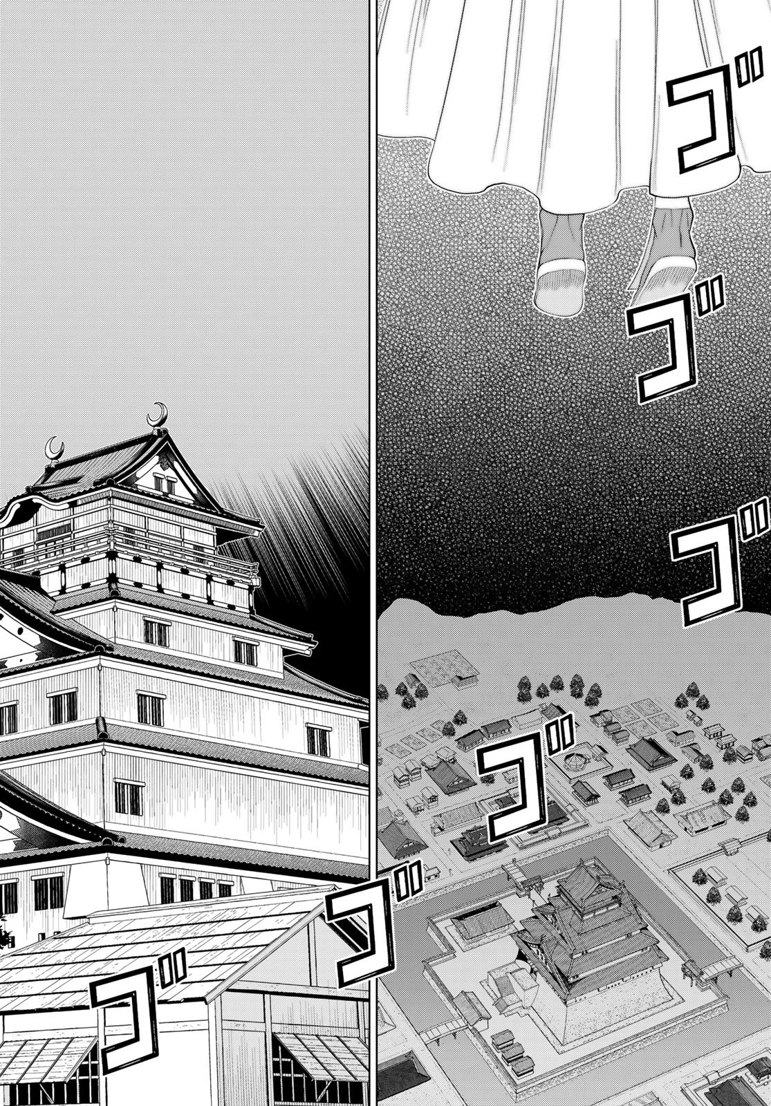 Read JIKAN TEISHI YUUSHA - YOMEI 3-KA NO SETTEI JA SEKAI O SUKUU NI WA MIJIKA SUGIRU Chapter 77 [High Quality / Full] - Page 16 - nicomanga.net