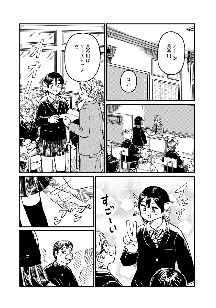 Read TSUKI IZURU MACHI NO HITOBITO Chapter 36 [High Quality / Full] - Page 7 - nicomanga.net