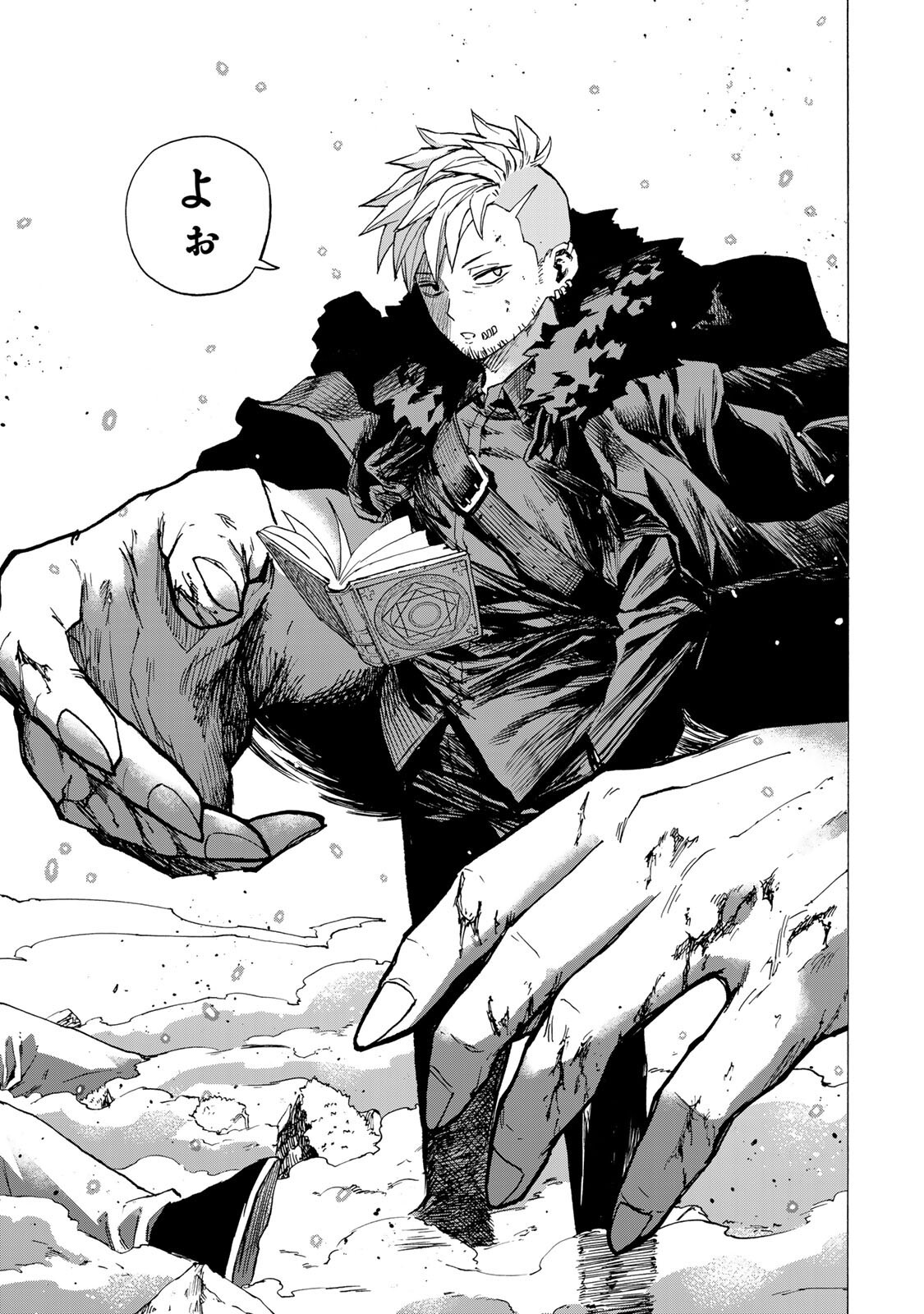 Read SAIKYOU DE SAISOKU NO MUGEN LEVEL UP: SKILL [KEKENCHI 1000-BAI] TO [LEVEL FREE] DE LEVEL JOUGEN NO KASE GA HAZURETA ORE WA MUSOU SURU Chapter 107 [High Quality / Full] - Page 13 - nicomanga.net