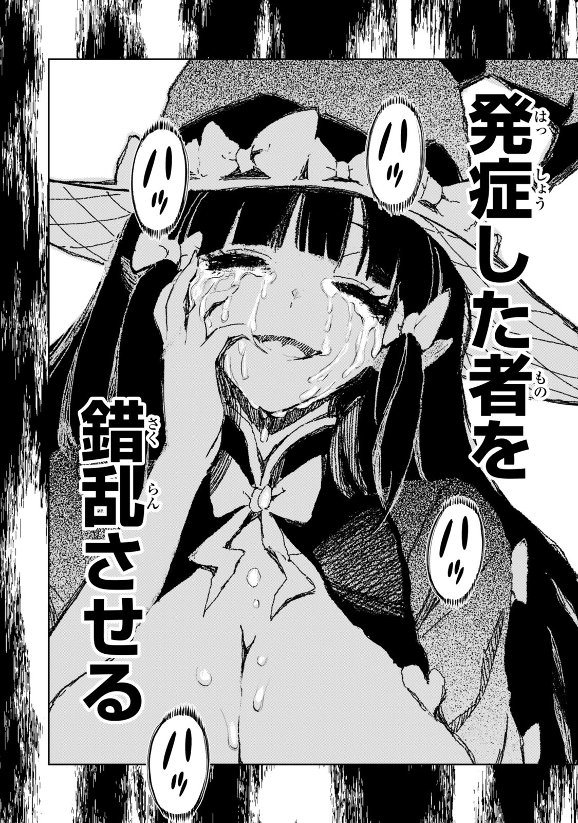 Read NAKAMA WO MAMOTTE SHINDARA NIJUUNEN GO NO ONAJI SEKAI NI UMAREKAWATTA KUDAN……DEMO ORE, TENSEI NIKAME NANDAKEDO? Chapter 6 [High Quality / Full] - Page 20 - nicomanga.net