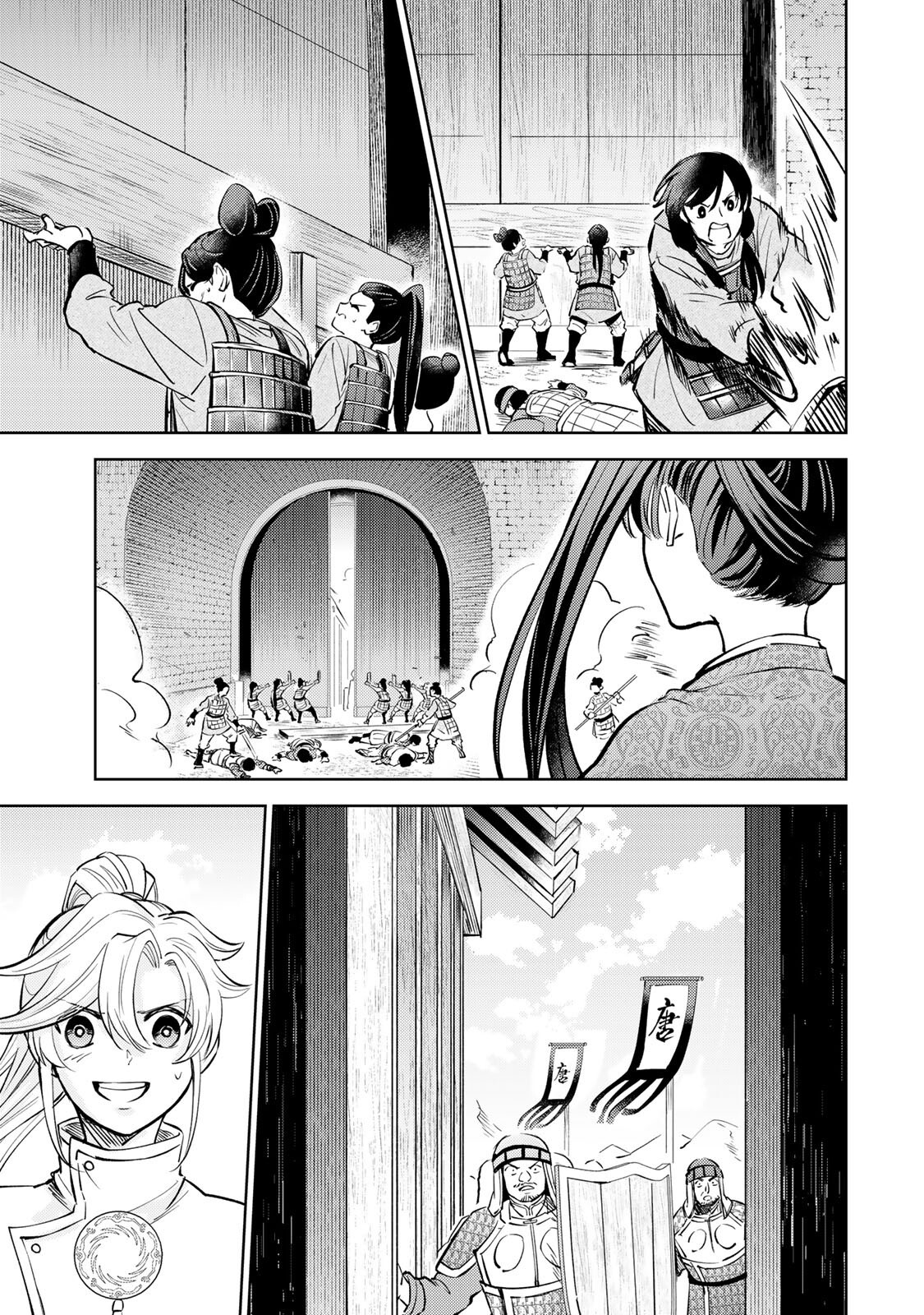 Read OUCHOU MUSOU ~GENDAI CHISHIKI DE TOU NO OUJI NI TENSEI SHITARA, KUNI GA RICHI NI NARIMASHITA~ RAW Chapter 7.2 [High Quality / Full] - Page 7 - nicomanga.net