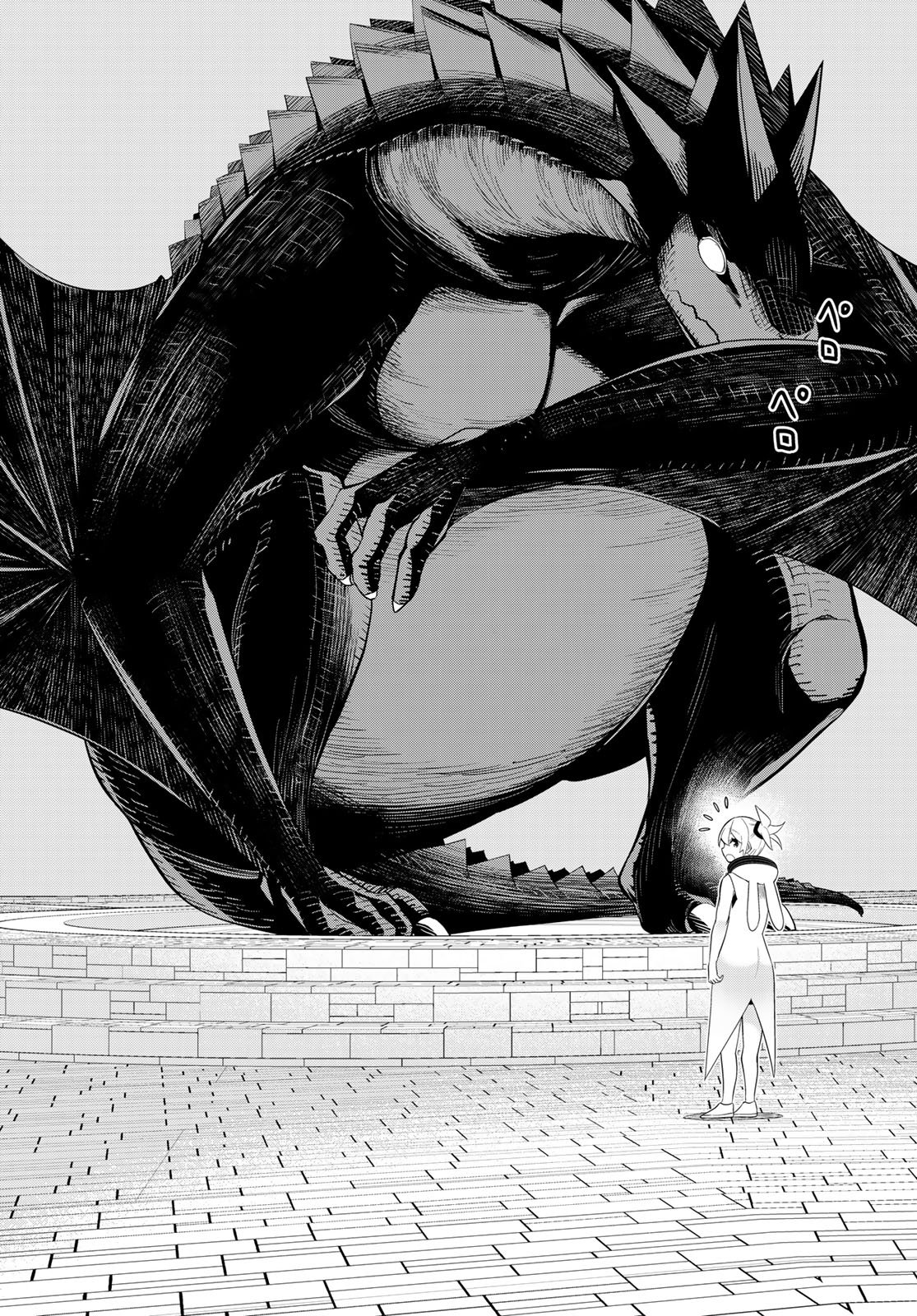 Read JIKAN TEISHI YUUSHA - YOMEI 3-KA NO SETTEI JA SEKAI O SUKUU NI WA MIJIKA SUGIRU Chapter 74 [High Quality / Full] - Page 33 - nicomanga.net