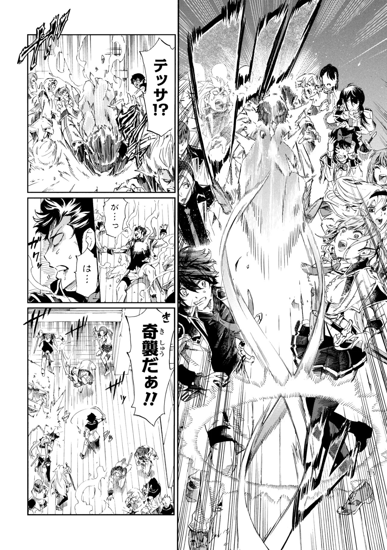 ICHIOKU-NEN BUTTON O RENDA SHITA ORE WA, KIZUITARA SAIKYOU NI NATTEITA (MANGA) - RAW Chapter 46.1 page 6 - nihonkuni.com
