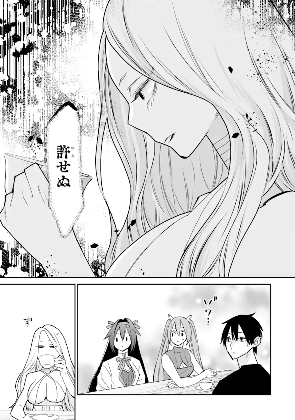 I USED TO BE THE STRONGEST SORCERER. THEN I TOOK AN ARROW IN THE KNEE AND BECAME A VILLAGE GUARD - RAW Chapter 53.2 page 7 - nihonkuni.com