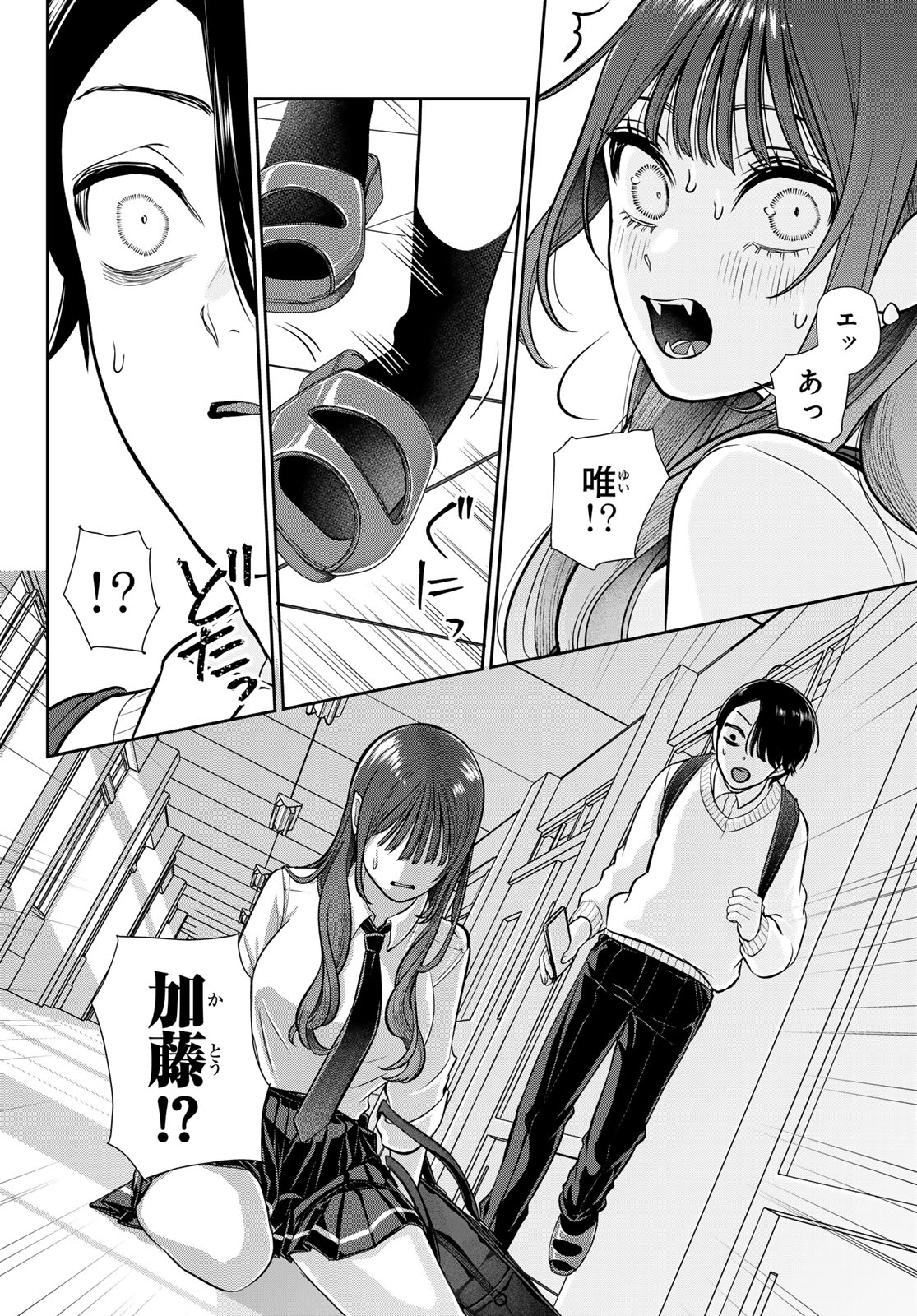Read LILIM HOLIC Chapter 3 [High Quality / Full] - Page 11 - nicomanga.net