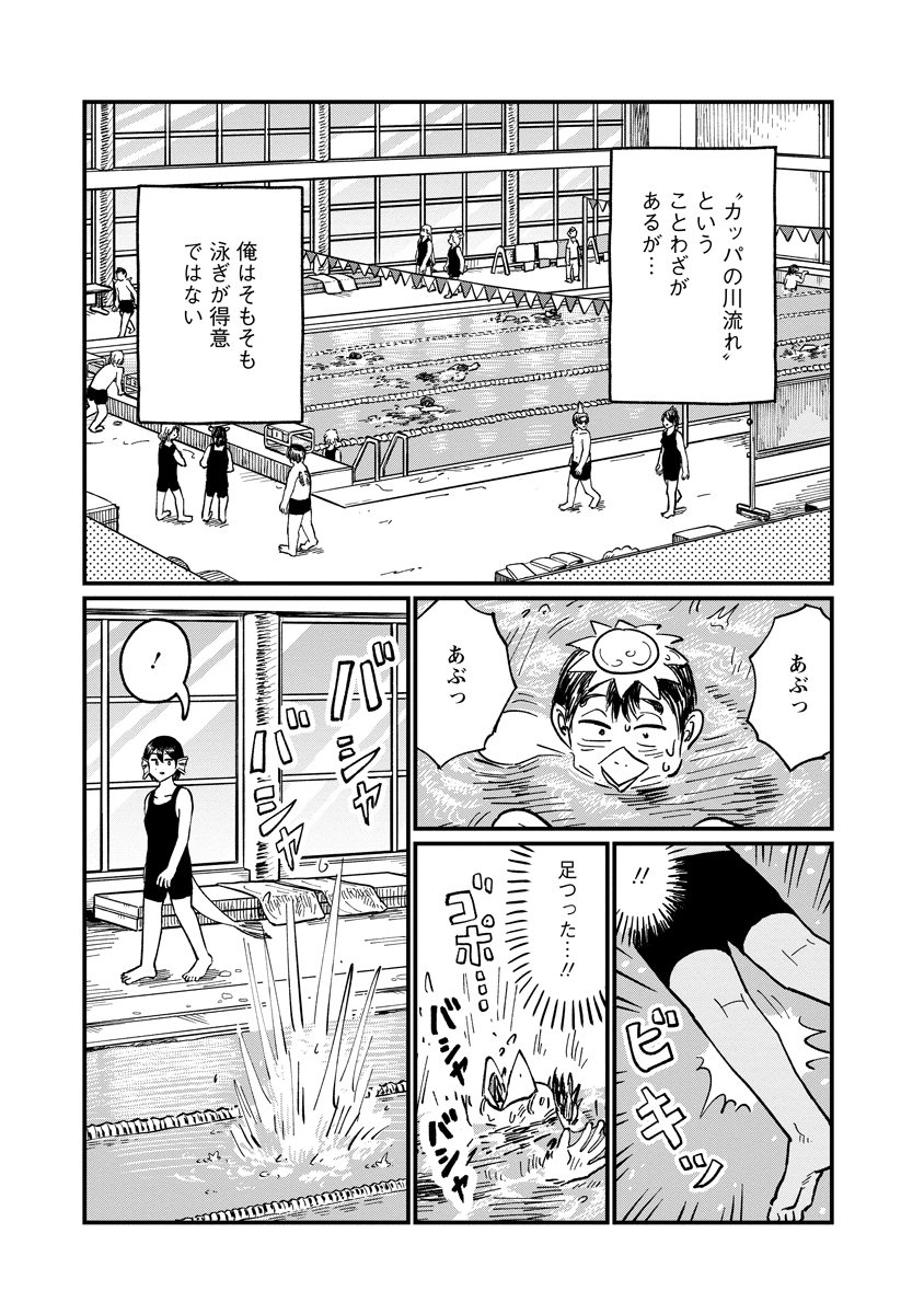 Read TSUKI IZURU MACHI NO HITOBITO Chapter 36 [High Quality / Full] - Page 1 - nicomanga.net