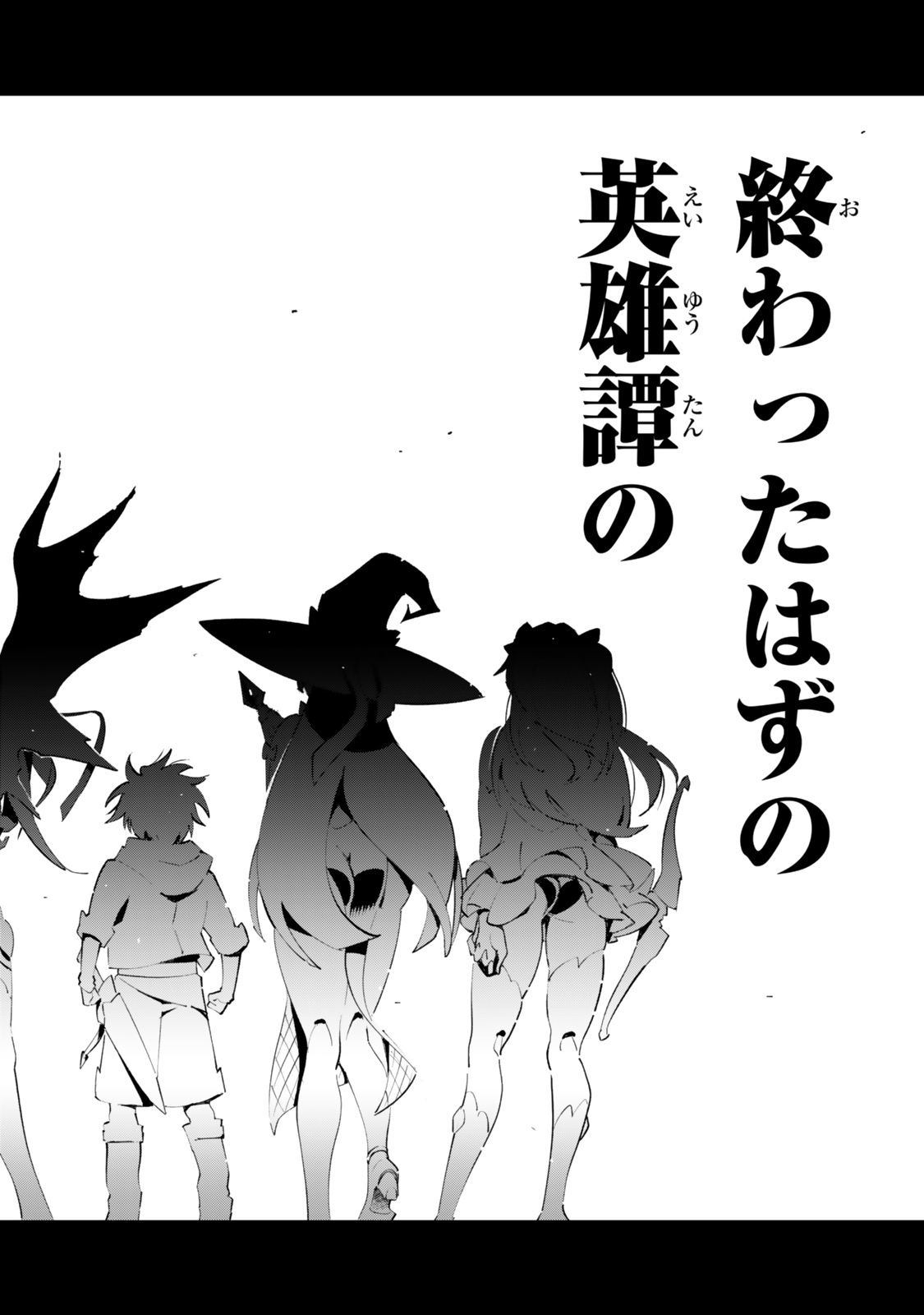 Read NAKAMA WO MAMOTTE SHINDARA NIJUUNEN GO NO ONAJI SEKAI NI UMAREKAWATTA KUDAN……DEMO ORE, TENSEI NIKAME NANDAKEDO? Chapter 6 [High Quality / Full] - Page 24 - nicomanga.net