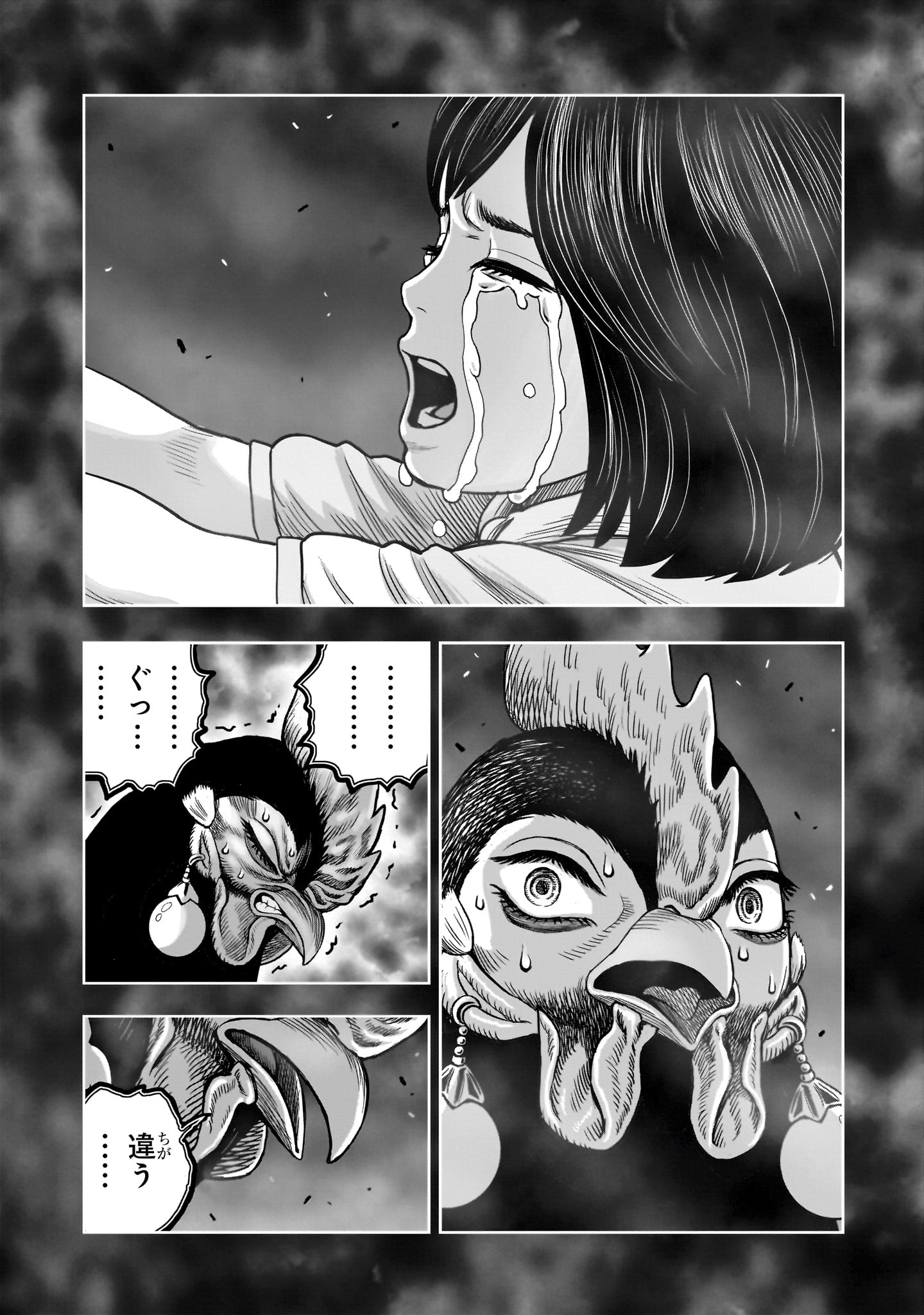 Read NIWATORI FIGHTER Chapter 60 [High Quality / Full] - Page 33 - nicomanga.com