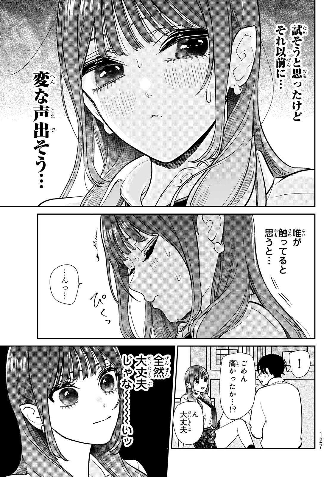 Read LILIM HOLIC Chapter 3 [High Quality / Full] - Page 16 - nicomanga.net