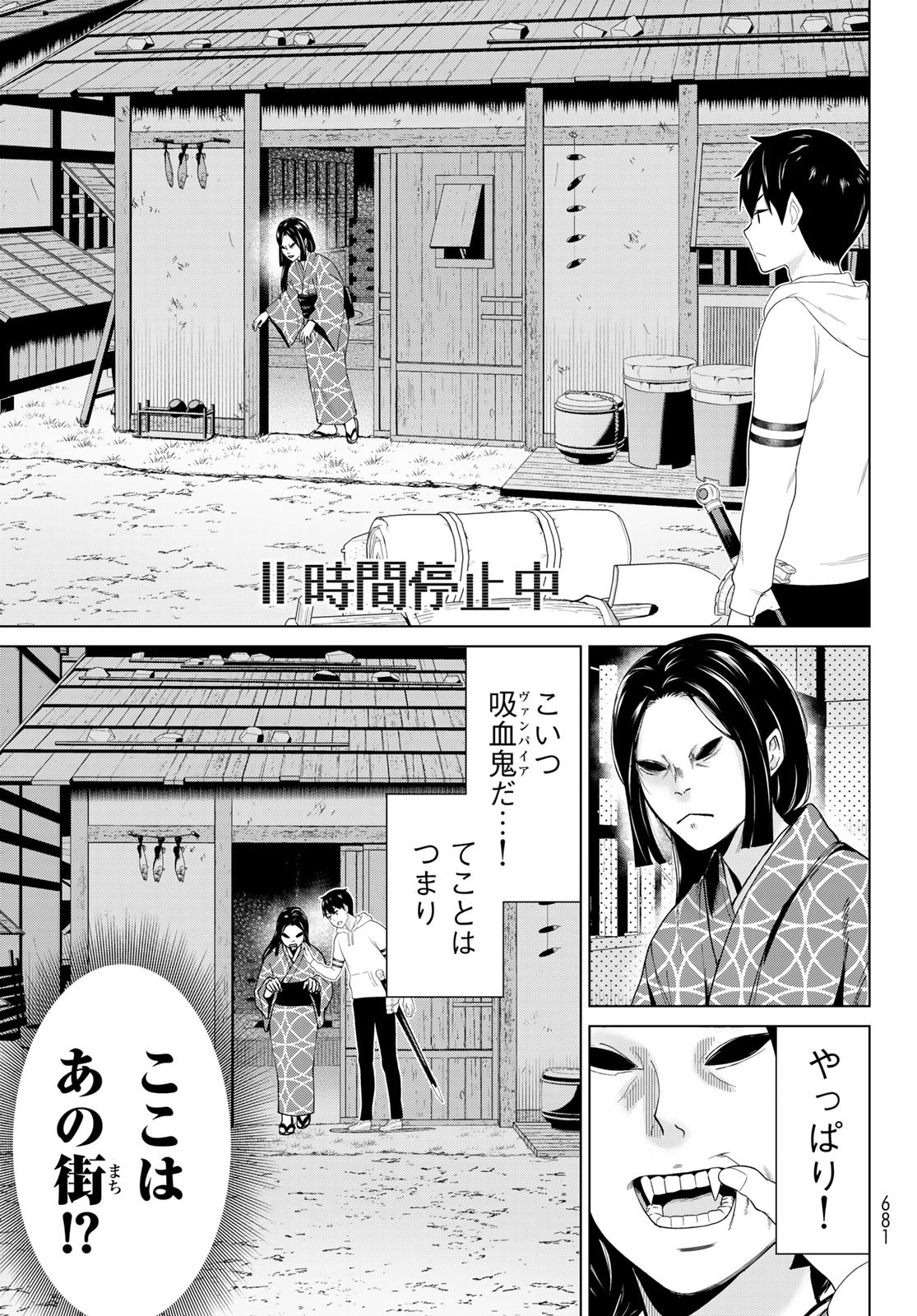Read JIKAN TEISHI YUUSHA - YOMEI 3-KA NO SETTEI JA SEKAI O SUKUU NI WA MIJIKA SUGIRU Chapter 77 [High Quality / Full] - Page 31 - nicomanga.net