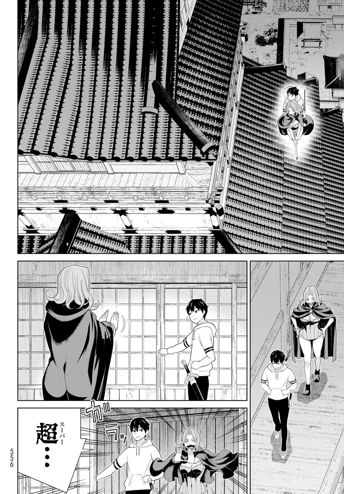 Read JIKAN TEISHI YUUSHA - YOMEI 3-KA NO SETTEI JA SEKAI O SUKUU NI WA MIJIKA SUGIRU Chapter 78 [High Quality / Full] - Page 8 - nicomanga.net