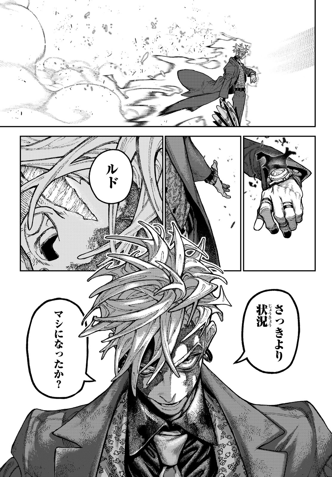 Read GACHIAKUTA Chapter 167.2 [High Quality / Full] - Page 9 - nicomanga.com