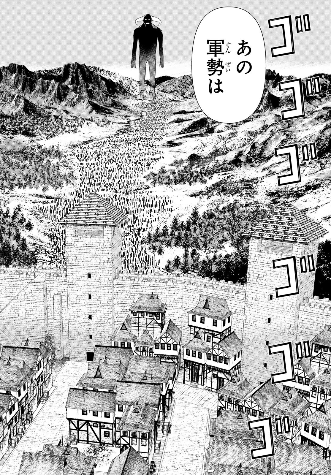 Read JIKAN TEISHI YUUSHA - YOMEI 3-KA NO SETTEI JA SEKAI O SUKUU NI WA MIJIKA SUGIRU Chapter 78 [High Quality / Full] - Page 32 - nicomanga.net