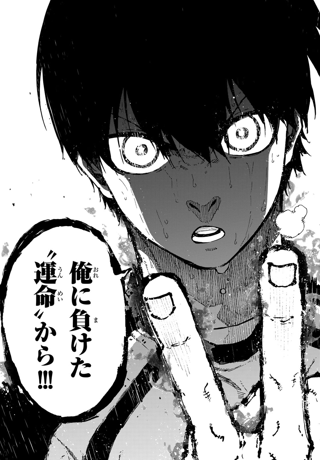 Read BLUE LOCK - RAW Chapter 347 [High Quality / Full] - Page 19 - nicomanga.com
