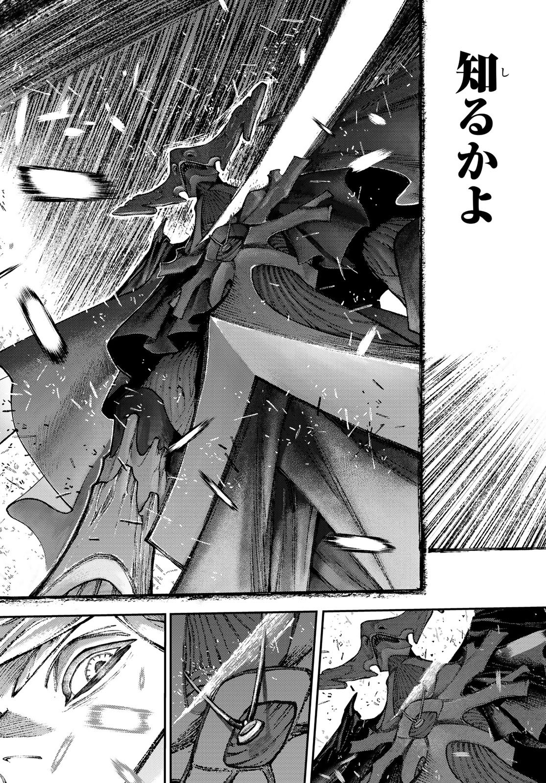 Read GACHIAKUTA Chapter 167.2 [High Quality / Full] - Page 6 - nicomanga.com