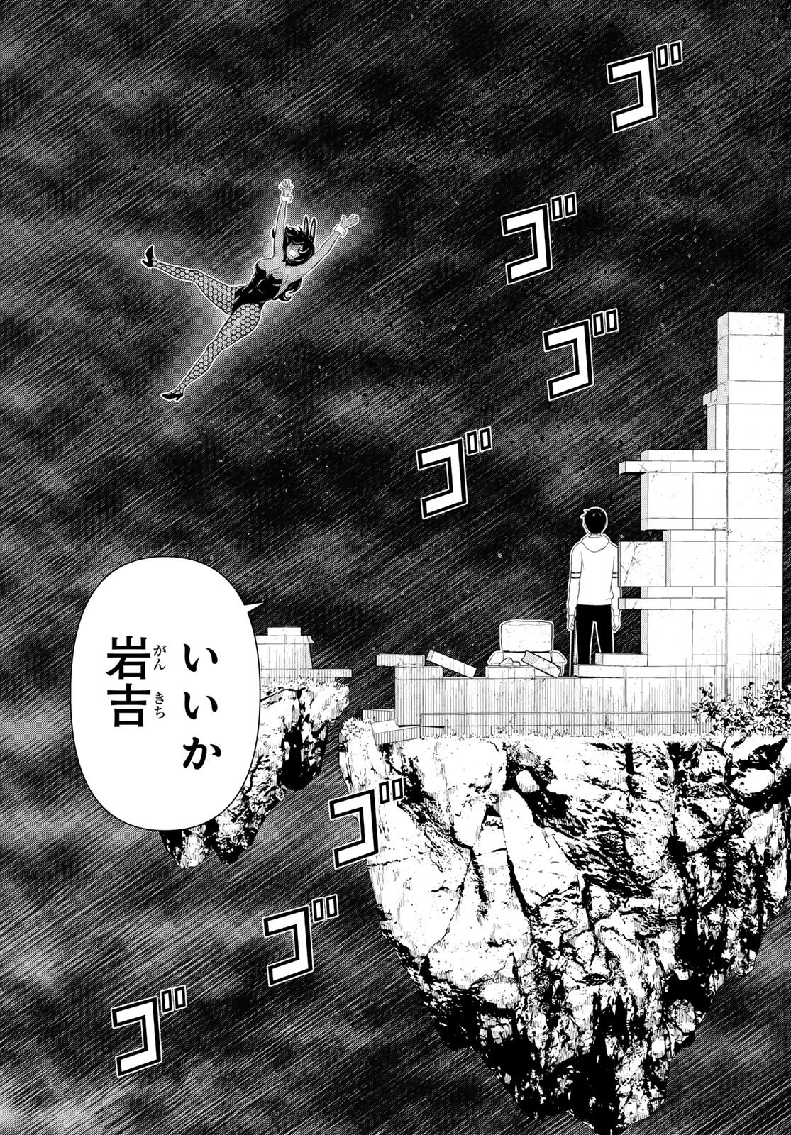 Read JIKAN TEISHI YUUSHA - YOMEI 3-KA NO SETTEI JA SEKAI O SUKUU NI WA MIJIKA SUGIRU Chapter 76 [High Quality / Full] - Page 22 - nicomanga.net