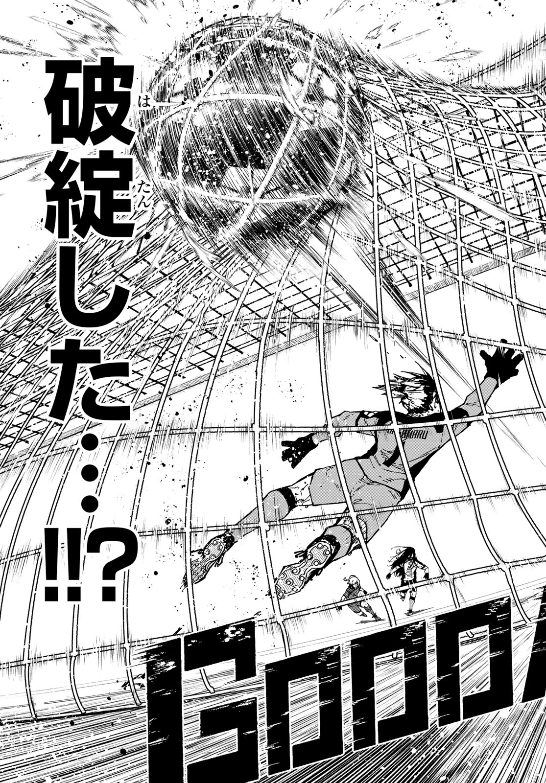 Read BLUE LOCK - RAW Chapter 347 [High Quality / Full] - Page 13 - nicomanga.com