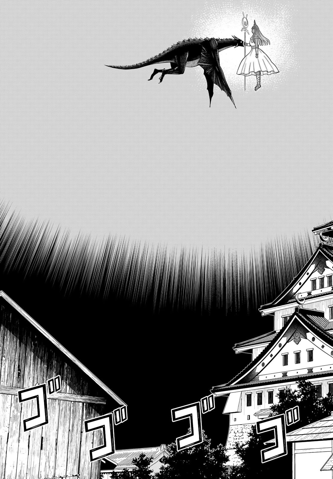Read JIKAN TEISHI YUUSHA - YOMEI 3-KA NO SETTEI JA SEKAI O SUKUU NI WA MIJIKA SUGIRU Chapter 77 [High Quality / Full] - Page 17 - nicomanga.net