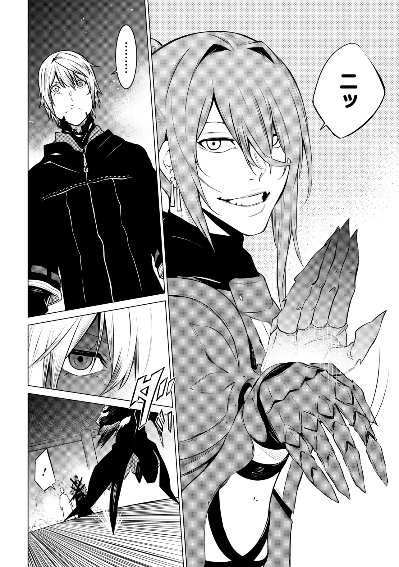 SSS RANK DUNGEON DE KNIFE ICHIHON TEWATASARE TSUIHOU SARETA HAKUMA DOUSHI: YGGDRASIL NO NOROI NIYORI JAKUTEN DEARU MARYOKU FUSOKU O KOKUFUKUSHI SEKAI SAIKYOU E TO ITARU Chapter 30.2 page 19 - nihonkuni.com
