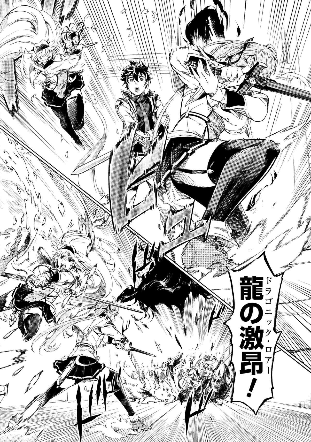 ICHIOKU-NEN BUTTON O RENDA SHITA ORE WA, KIZUITARA SAIKYOU NI NATTEITA (MANGA) - RAW Chapter 46.1 page 8 - nihonkuni.com