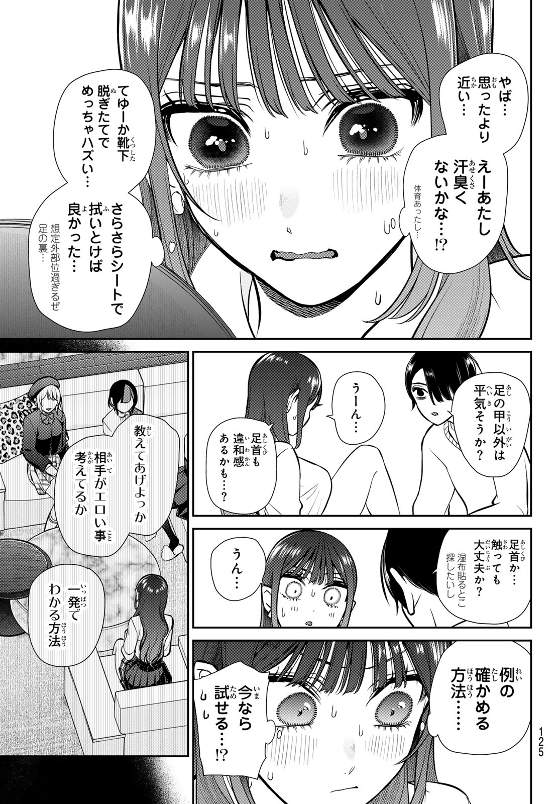 Read LILIM HOLIC Chapter 3 [High Quality / Full] - Page 14 - nicomanga.net