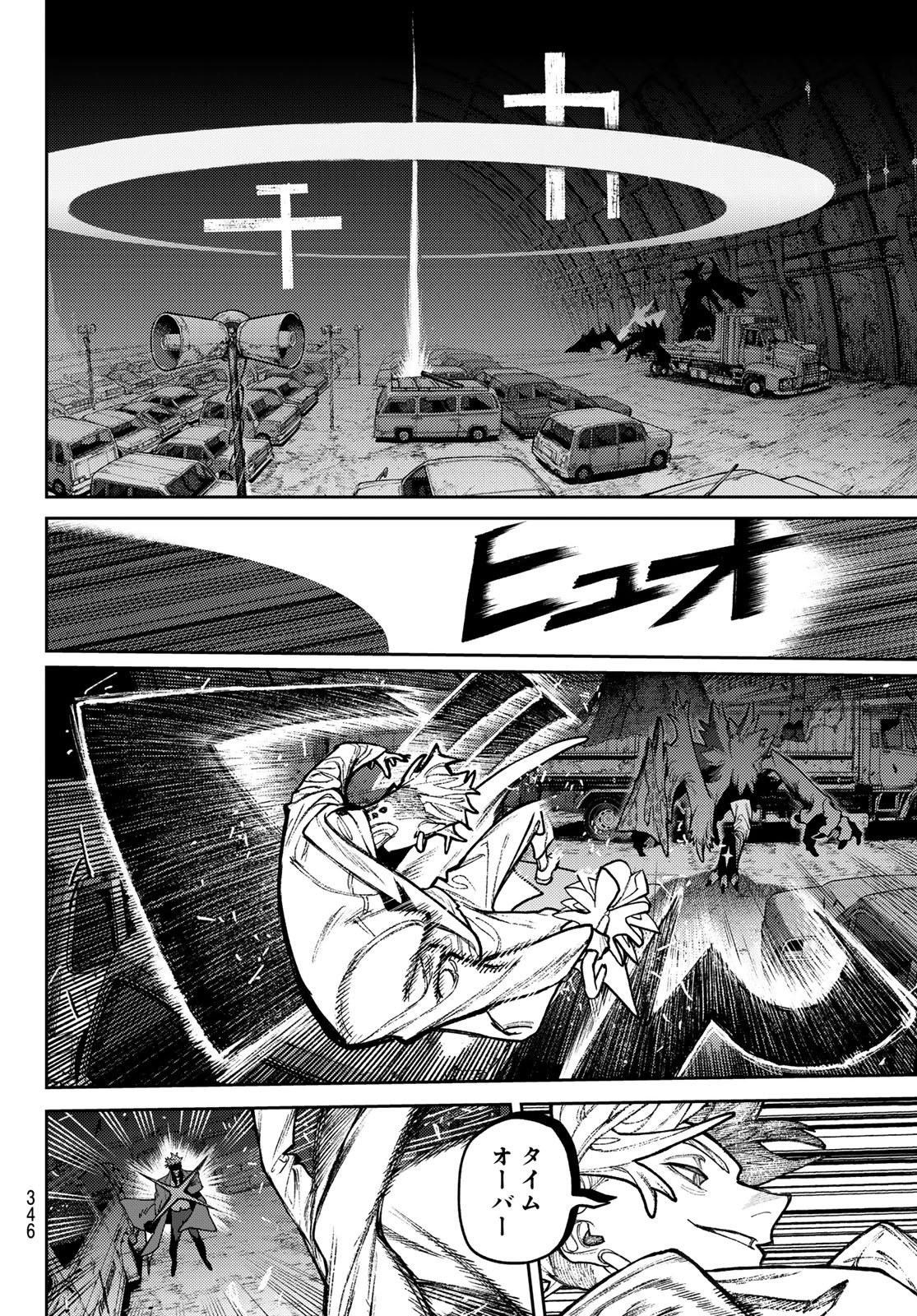 Read GACHIAKUTA Chapter 167.2 [High Quality / Full] - Page 8 - nicomanga.com