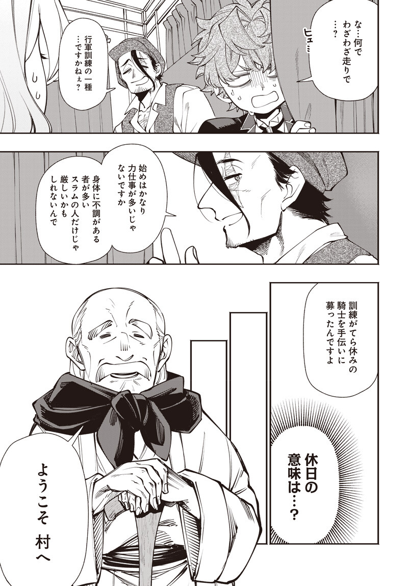 Read TENSEI ARASAA JOSHI NO KOTOYO KAIKATSU Chapter 22.1 [High Quality / Full] - Page 5 - nicomanga.net