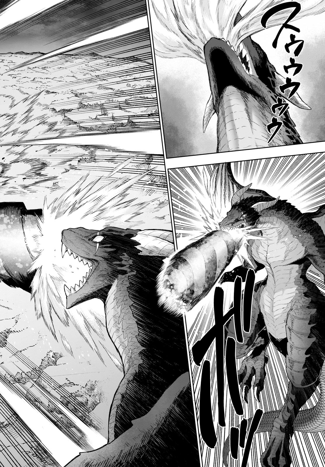Read KAGURAI: KAGURA TO RAITO Chapter 49 [High Quality / Full] - Page 16 - nicomanga.net