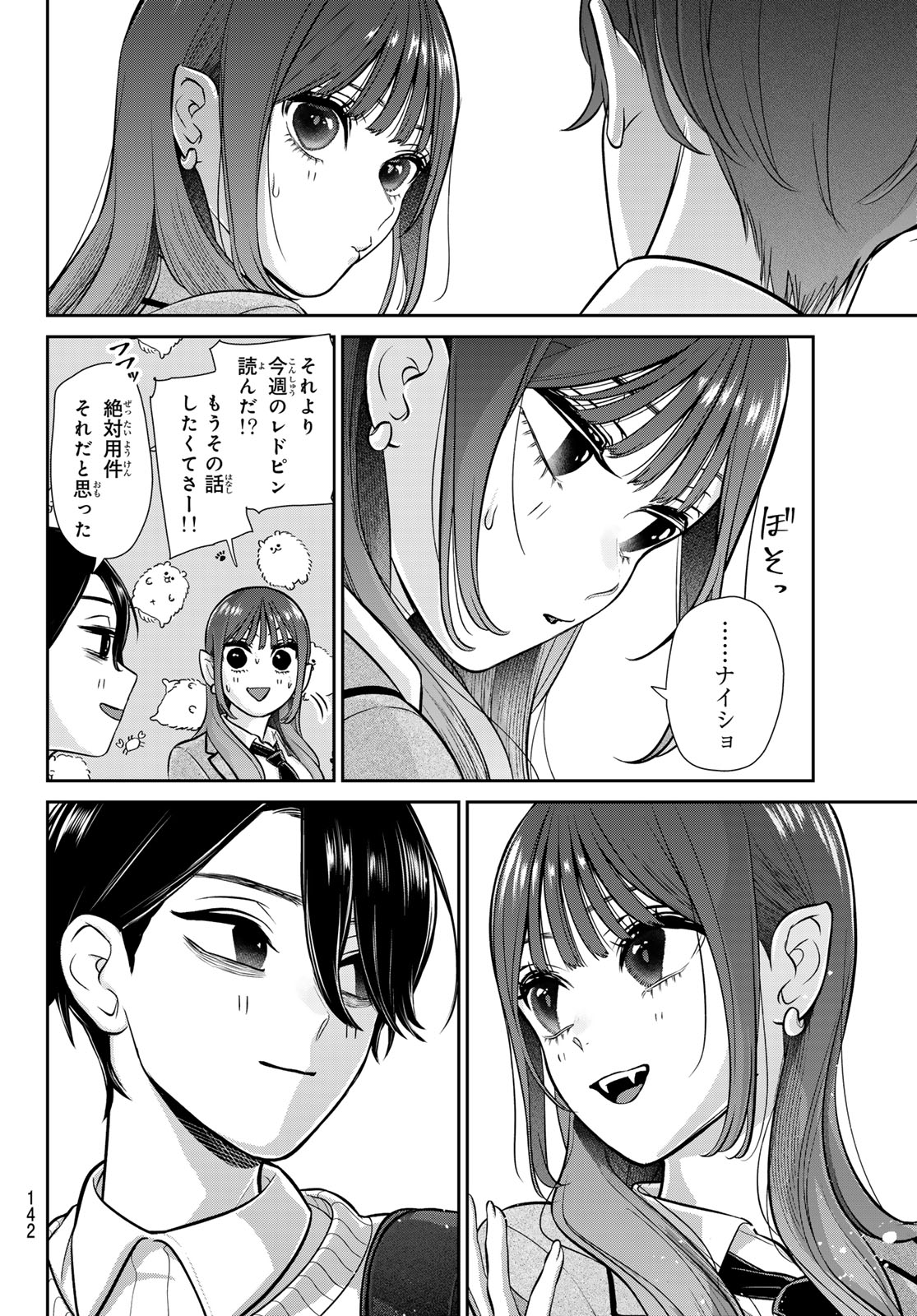Read LILIM HOLIC Chapter 3 [High Quality / Full] - Page 31 - nicomanga.net