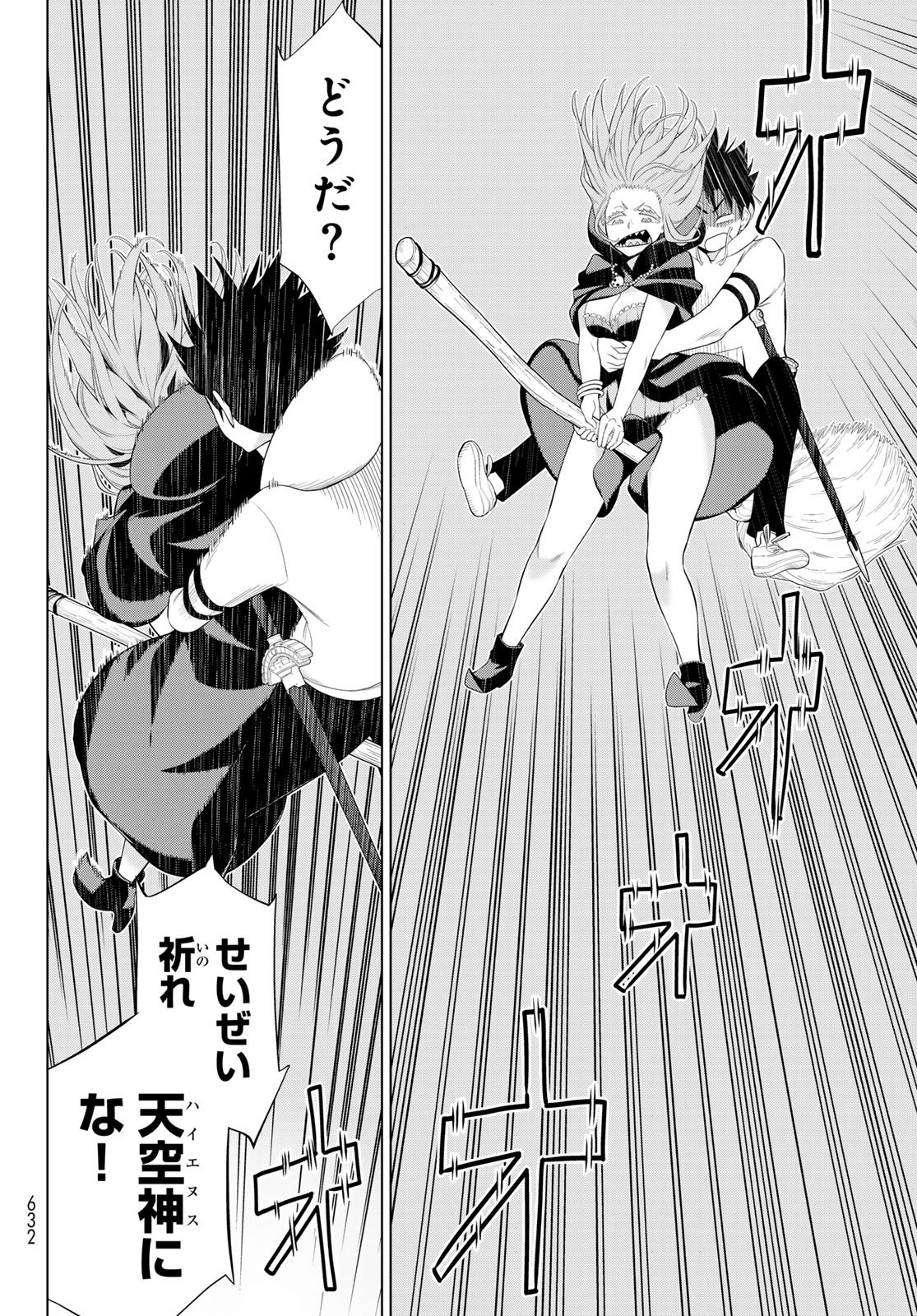 Read JIKAN TEISHI YUUSHA - YOMEI 3-KA NO SETTEI JA SEKAI O SUKUU NI WA MIJIKA SUGIRU Chapter 74 [High Quality / Full] - Page 30 - nicomanga.net