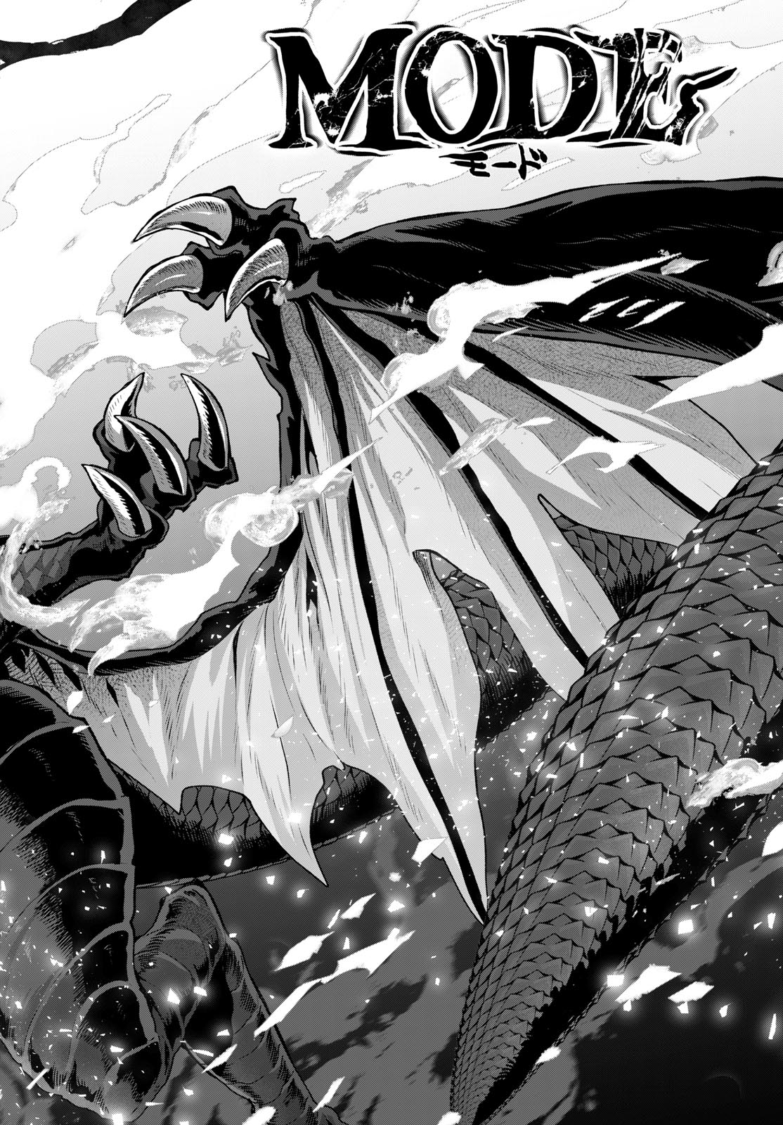 Read KAGURAI: KAGURA TO RAITO Chapter 49 [High Quality / Full] - Page 14 - nicomanga.net