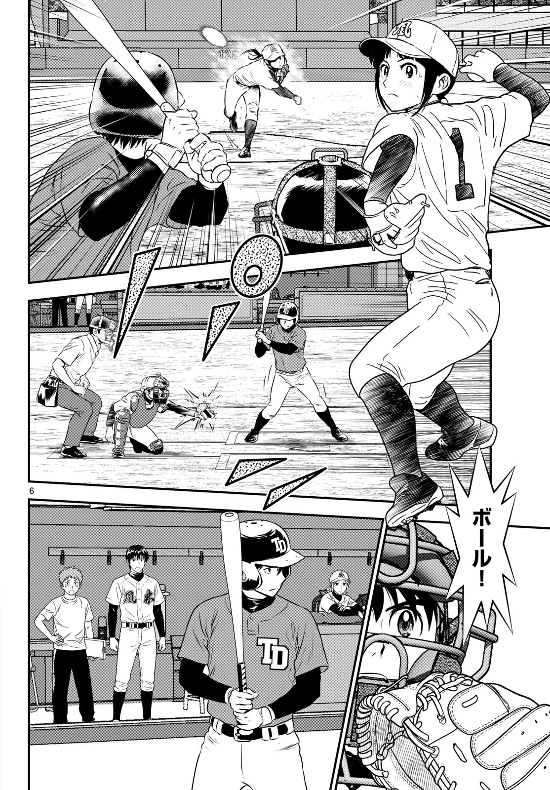 Read MAJOR 2ND - RAW Chapter 328 [High Quality / Full] - Page 6 - nicomanga.com