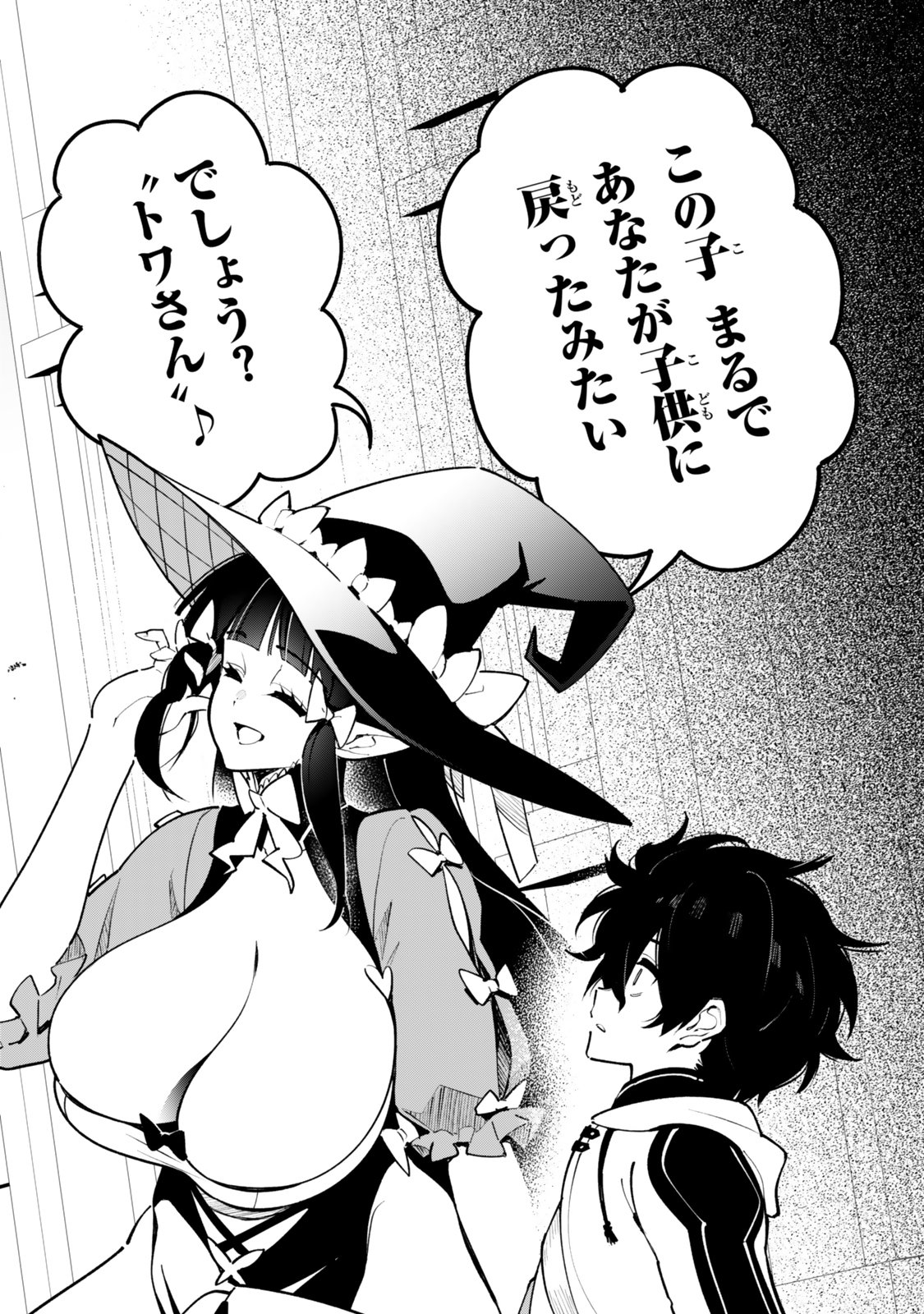 Read NAKAMA WO MAMOTTE SHINDARA NIJUUNEN GO NO ONAJI SEKAI NI UMAREKAWATTA KUDAN……DEMO ORE, TENSEI NIKAME NANDAKEDO? Chapter 6 [High Quality / Full] - Page 16 - nicomanga.net