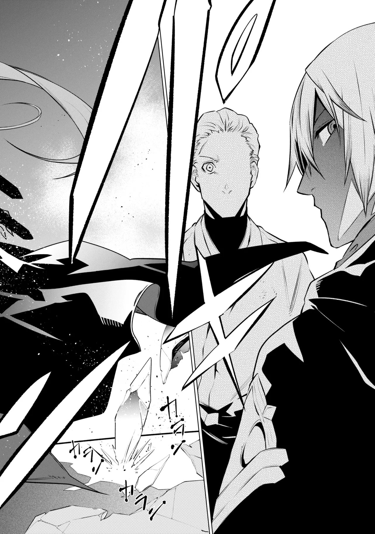 SSS RANK DUNGEON DE KNIFE ICHIHON TEWATASARE TSUIHOU SARETA HAKUMA DOUSHI: YGGDRASIL NO NOROI NIYORI JAKUTEN DEARU MARYOKU FUSOKU O KOKUFUKUSHI SEKAI SAIKYOU E TO ITARU Chapter 30.2 page 15 - nihonkuni.com
