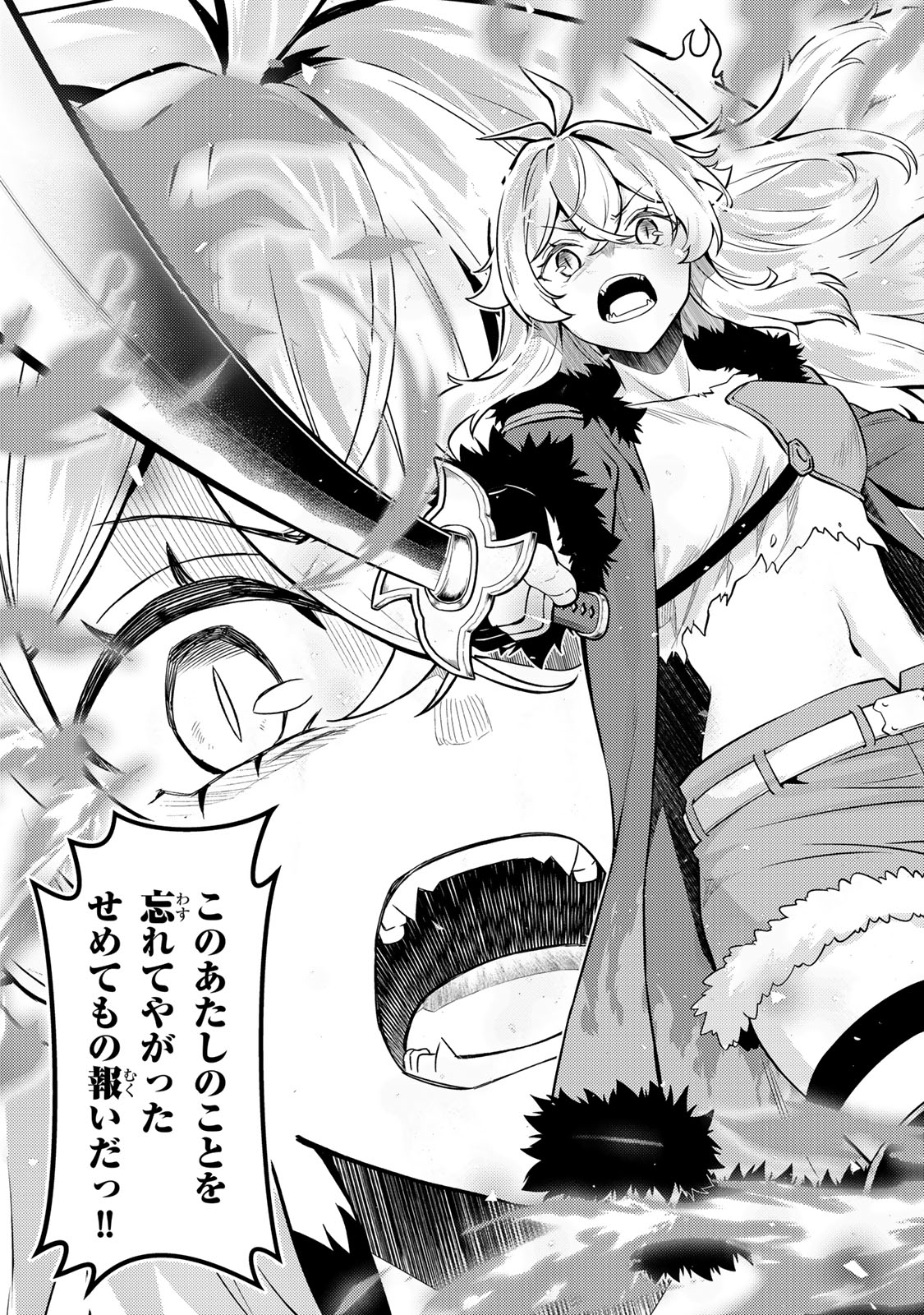 Read MUKASHI TOTTA KINEDUKA DE... TO IINAGARA MUSOU SURU TEISHOKUYA NO OSSAN, JITSU WA DENSETSU NO DUNGEON KOURYOKU SHA Chapter 5.1 [High Quality / Full] - Page 9 - nicomanga.net