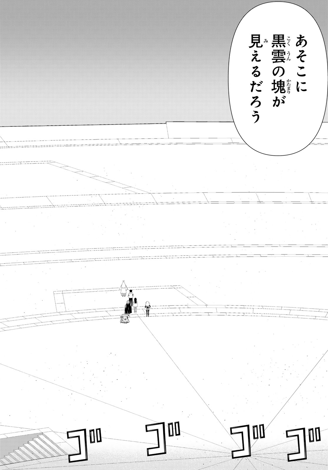 Read JIKAN TEISHI YUUSHA - YOMEI 3-KA NO SETTEI JA SEKAI O SUKUU NI WA MIJIKA SUGIRU Chapter 74 [High Quality / Full] - Page 16 - nicomanga.net